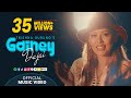 Gainey Dajai Trishna Gurung Official Video