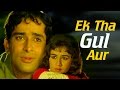 Ek Tha Gul Aur - Shashi Kapoor - Nanda - Jab Jab Phool Khile - Bollywood Songs - Kalyanji Anandji Ek Tha Gul Aur - Shashi Kapoor - Nanda - Jab Jab Phool Khile - Bollywood Songs - Kalyanji Anandji