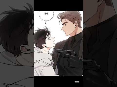 ‼️New bl😏‼️ | Pit a pat | Yaoi