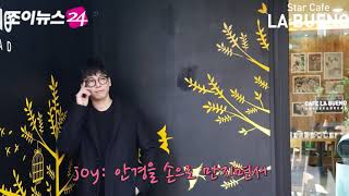 [라부스타] 포스트맨 신지후