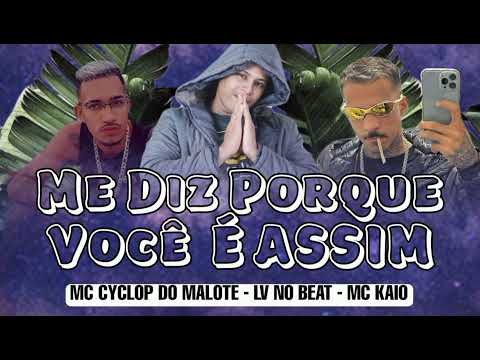 ME DIZ PORQUE VOCÊ É ASSIM - MC CYCLOP DO MALOTE - LV NO BEAT  - MC KAIO  - BREGA FUNK