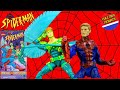 Marvel Legends Spider Man Marvel S Vulture VHS 2 Pack