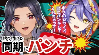 【実写配信】ボクサースカーレvsアニオタアスター【スカーレヨナグニ|Scarle Yonaguni】【アスターアルカディア|Aster Arcadia】