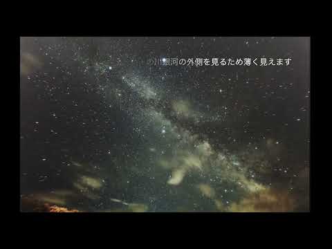 天の川はまだ発展途上ですか?研究者が奇妙な特異性を発見