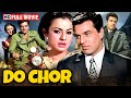 Do Chor 1972 Full Movie HD Dharmendra Tanuja Classic Romantic Thriller R D Burman Superhit