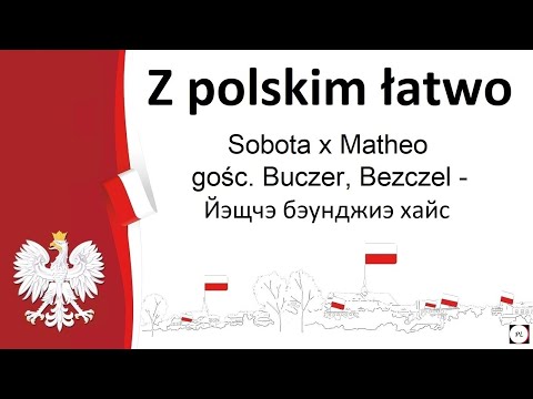 Учить польский язык. Sobota x Matheo gośc.  Buczer, Bezczel - Jeszcze będzie hajc