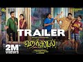 Hostel Official Trailer Ashok Selvan Priya Bhavanishankar I Sumanth Radhakrishnan I Bobo Sasii