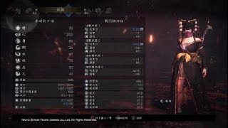 [心得] 仁王 2 最愛 PK Boss
