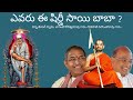 Chinna Jeeyar Swami Chaganti Koteswar Rao Garikapati Narasimha Rao Telugu Guru S On Sai Baba