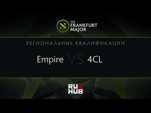 Empire vs 4CL, Frankfurt Major Open Quali, EU Round 1, Game 2
