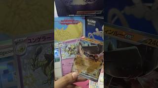 Español Va Japonés DESTINOS de PALDEA #fyp #tcgpokemon #pokemon #pokemoncards #paldeanfates #shorts