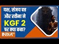 KGF Chapter 2: Yash, Sanjay Dutt & Raveena in an exclusive conversation spill beans about upcoming f