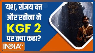 KGF Chapter 2: Yash, Sanjay Dutt & Raveena in an exclusive conversation spill beans about upcoming f