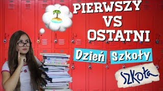 ⭐️PIERWSZY VS OSTATNI DZIEŃ SZKOŁY⭐️