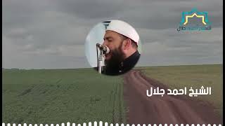 صورة الأمانة | #خطبة_الجمعة | د . أحمد جلال