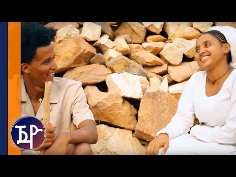 Micheal Rusom (ምቹእ) - Shlokuley | ሽሎቕለይ ብሚኪኤለ ርእሶም (Official Video) - New Eritrean Music 2018