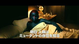 Trailer Preview Image