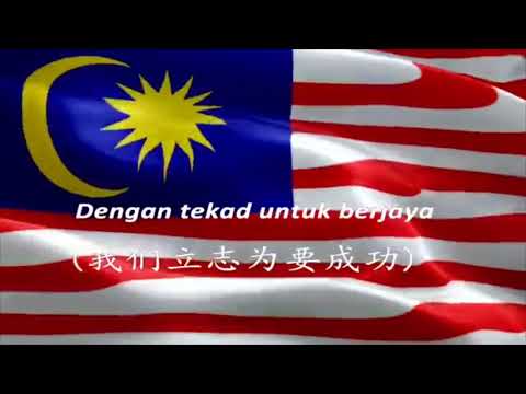 download lagu mp3 mp4 Sejahtera Malaysia Lyrics, download lagu Sejahtera Malaysia Lyrics gratis, unduh video klip Download Sejahtera Malaysia Lyrics Mp3 dan Mp4 Music Gratis