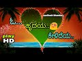 Kannada Sad Feeling Song O Hrudaya O Hrudaya Love WhatsApp Status VIDEO KANNADA