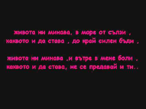 Една песен с много истини.. !