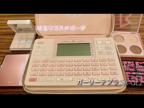 SR-GL2 ラベルライター 「テプラ」PRO コーラルピンク