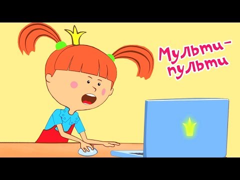 download lagu mp3 mp4 Multi Pulti, download mp3 Multi Pulti free download, download mp3 Multi Pulti