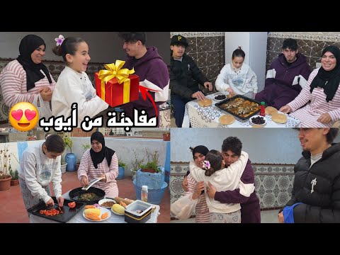 تفاجأنا بأكبر هدية من عند أيوب مبروك عليه🥳تحضير ألذ طبق الحوت في الفرن😍