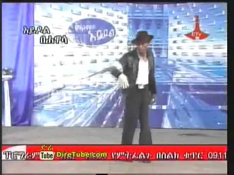 Sancho Gebre : Ethiopian Idol Round 1 Dance @ Awassa in 2010