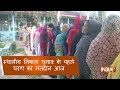 Voting for municipal body elections underway at polling booth in Jammu and Kashmir