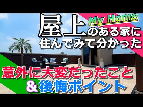 aménagement-de-terrasse-petit-balcon-table-ronde-chaises