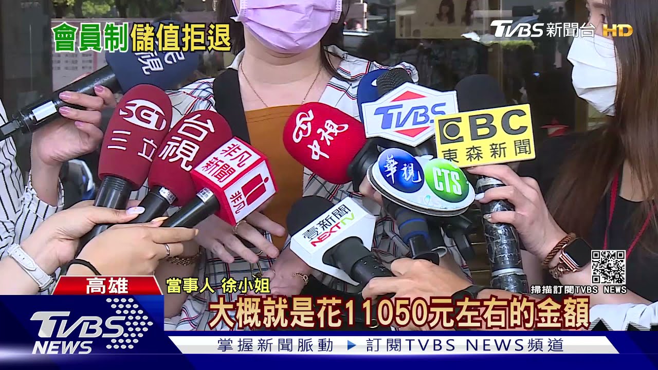 包月不划算?美髮店熟客不滿被當空氣 退一萬洗髮卡遭拒