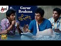Drona Gurur Brahma Dr Shivarajkumar Iniya Pramod Chakravarthi Ramkrish Dolphin Media House