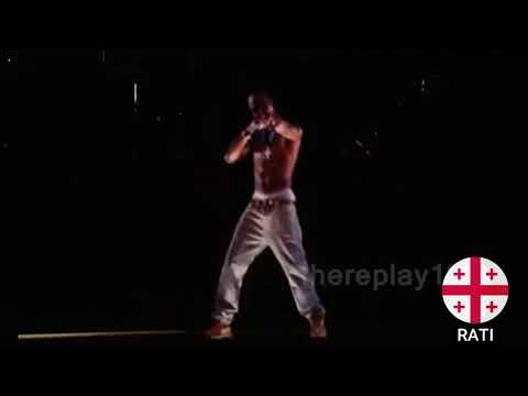 Initiated - 2Pac (2021)