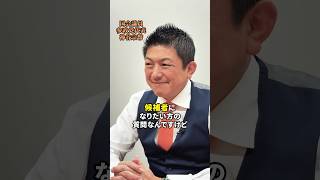 参政党 プロジェクト600で検索！