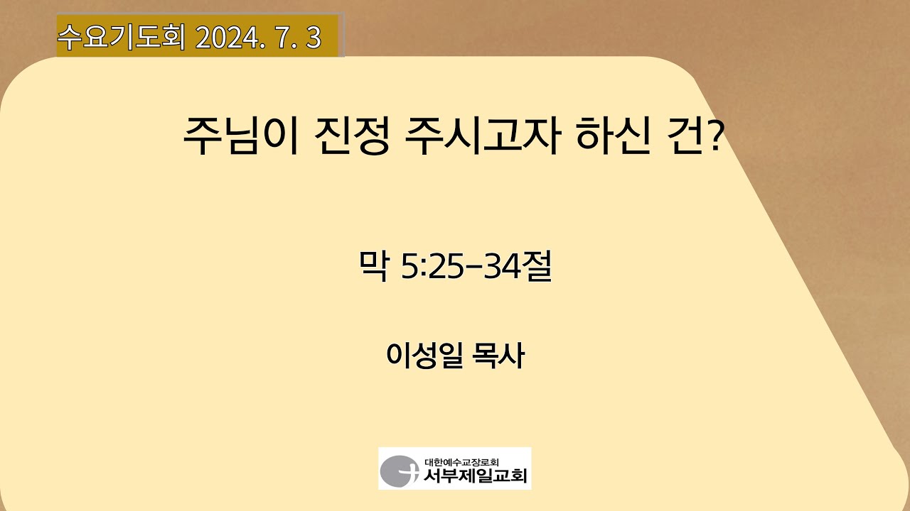 설교기본이미지