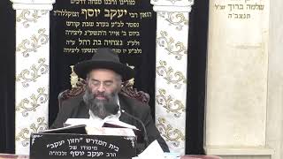 בית המדרש חזון יעקב • יום רביעי יד' חשוון תשפ'ו (בית הכנסת מוסאיוף) - התמונה מוצגת ישירות מתוך אתר האינטרנט יוטיוב. זכויות היוצרים בתמונה שייכות ליוצרה. קישור קרדיט למקור התוכן נמצא בתוך דף הסרטון בית המדרש חזון יעקב • יום רביעי יד' חשוון תשפ'ו (בית הכנסת מוסאיוף) - התמונה מוצגת ישירות מתוך אתר האינטרנט יוטיוב. זכויות היוצרים בתמונה שייכות ליוצרה. קישור קרדיט למקור התוכן נמצא בתוך דף הסרטון