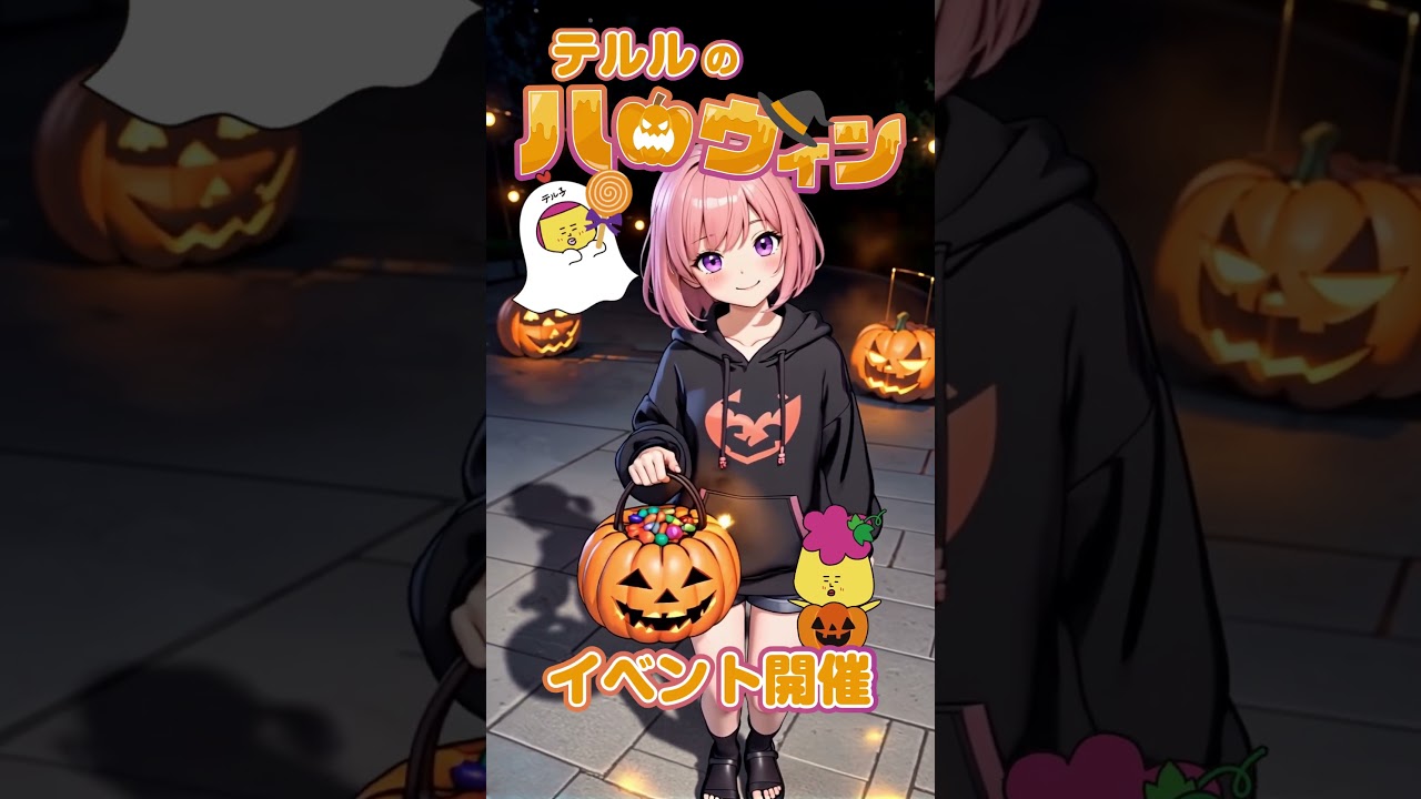 【ガチ配布】お菓子・JA食材(お野菜など)プレゼント中🍬🎁