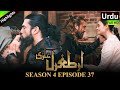 Ertugrul Ghazi Urdu Episode 36 Season 4
