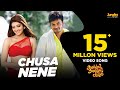 Chusa Nene 4K Full Video Song | Pandavalu Pandavalu Thummeda | Manoj | Pranitha Subhash