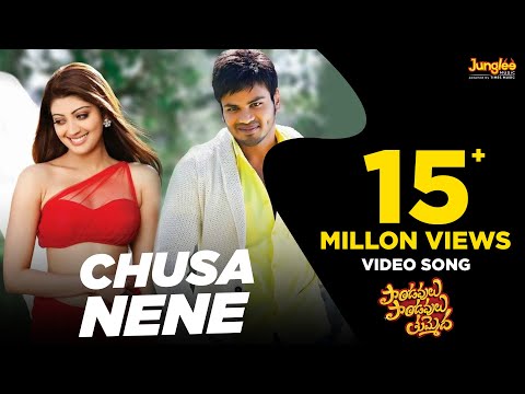 Chusa Nene 4K Full Video Song | Pandavalu Pandavalu Thummeda | Manoj | Pranitha Subhash