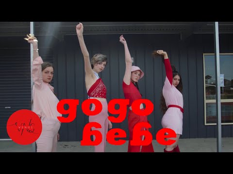 [Acedia Ent] VNS - 마마무(MAMAMOO) '고고베베(gogobebe)' Dance Cover