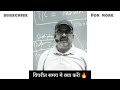 How To Viral The Video Video Viral Kaise Karain ‎ Ultraman7  ‎ MotivationLifeLine1M 