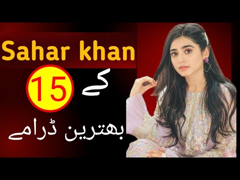 Sahar khan Top 15 best dramas | sehar Khan dramas list | sehar Khan