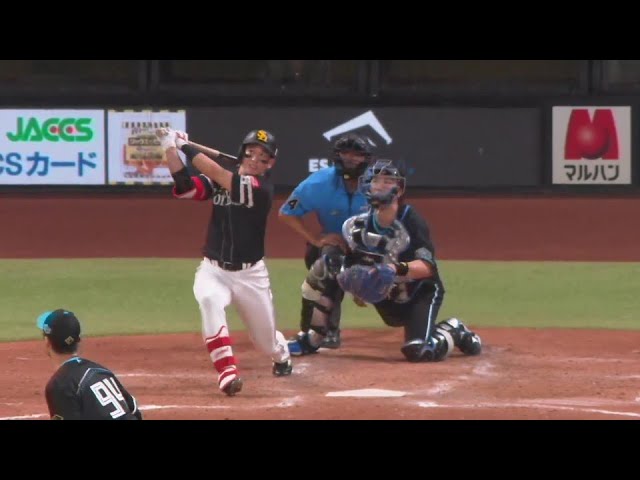 【4回表】完璧な一打!! ホークス・栗原陵矢 右中間へのソロホームランを放ち1点を返す!!  2024年8月23日 北海道日本ハムファイターズ 対 福岡ソフトバンクホークス