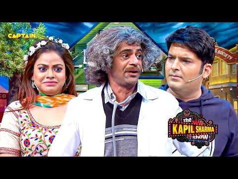 कप्पू ने डॉ गुलहटी के सामने सरला को छेड़ा | The Kapil Sharma Show S1 | FULL EP |