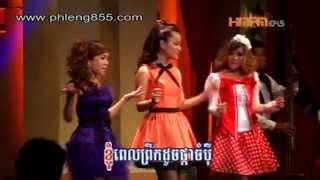 មួយថ្ងៃល្អបីដង(កញ្ញា-ស្រីពេជ្រ-វីហ្សា)Mouy thngai lor or 3 dorng