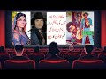 REVIEW OF PAKISTANI ACTION FILM QANOON SULTAN RAHI ASIYA ASIF KHAN NAJMA