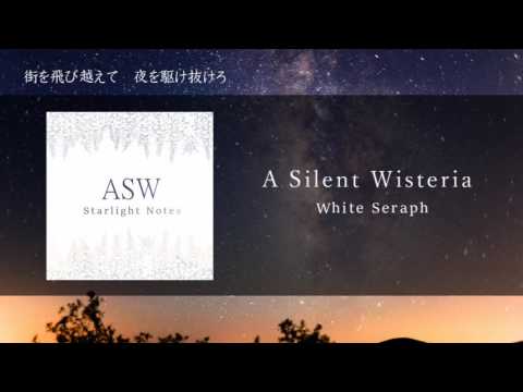 A Silent Wisteria - White Seraph