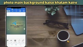 How To|| Pixllab ||Se Photo Ka ||Background||Remove Kaise Kaire ?