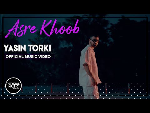 Yasin Torki - Asre Khoob I Official Music Video ( یاسین ترکی - عصر خوب )